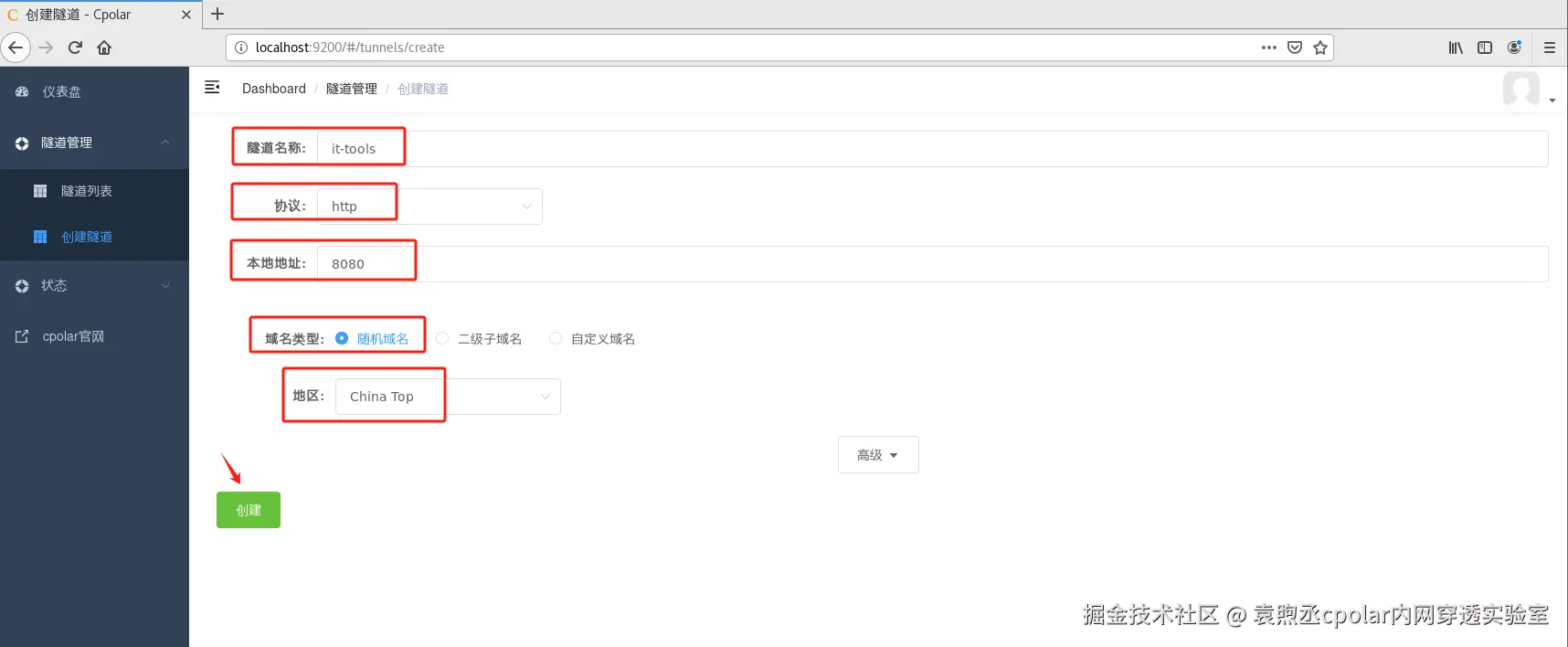 image-20240227115922647