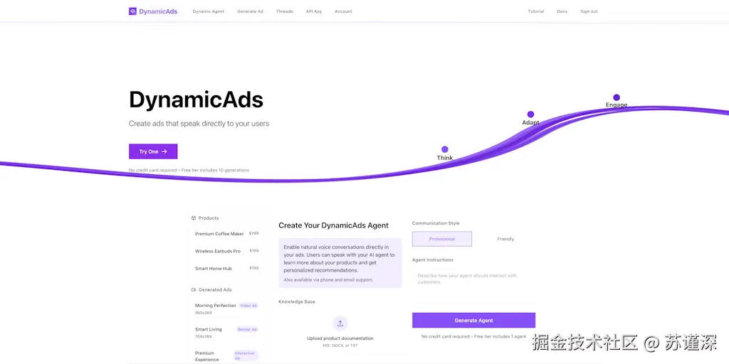 DynamicAds