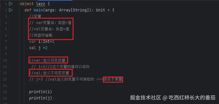 变量.png
