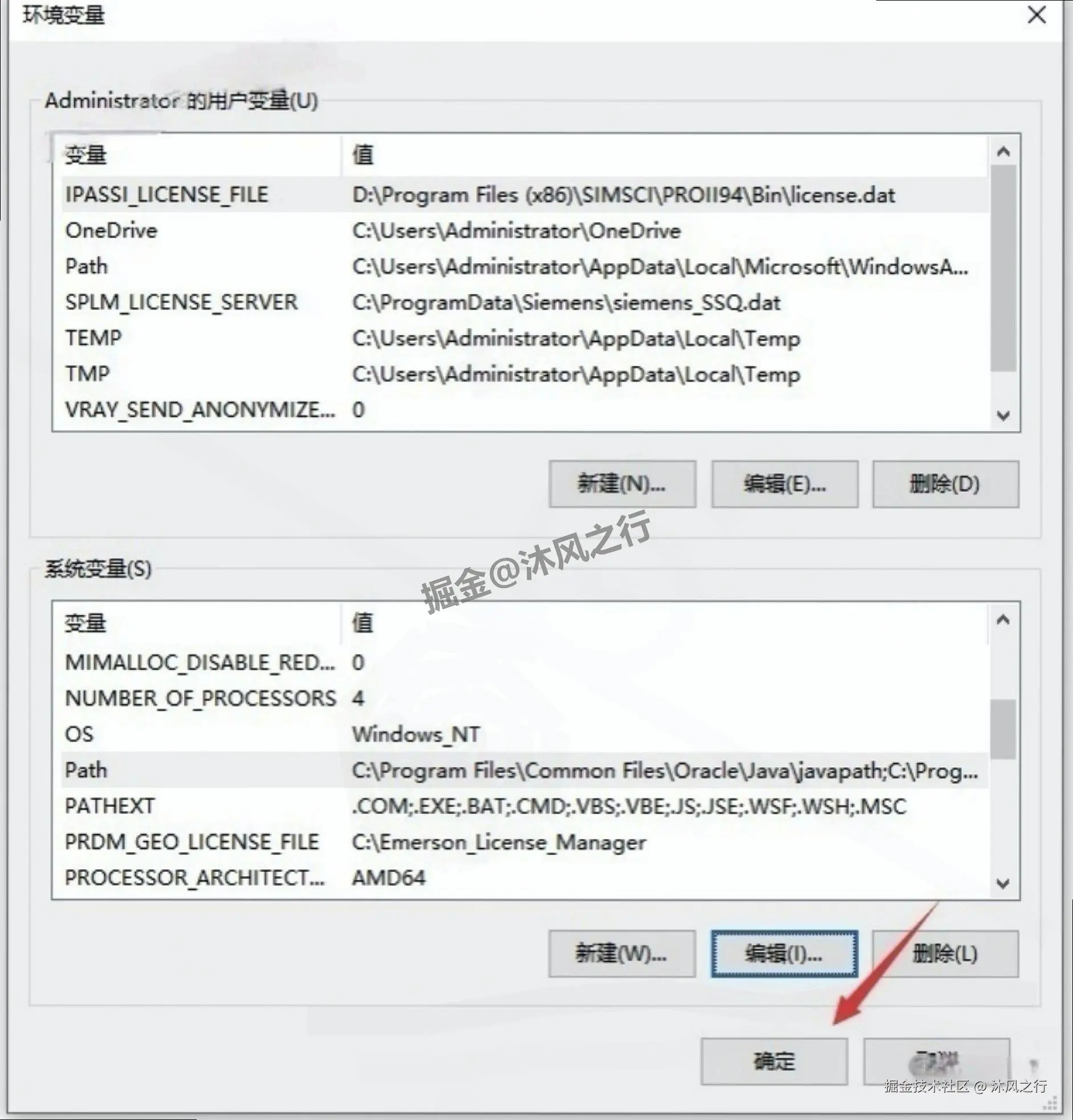 JDK-24.0.1 安装与环境变量配置教程