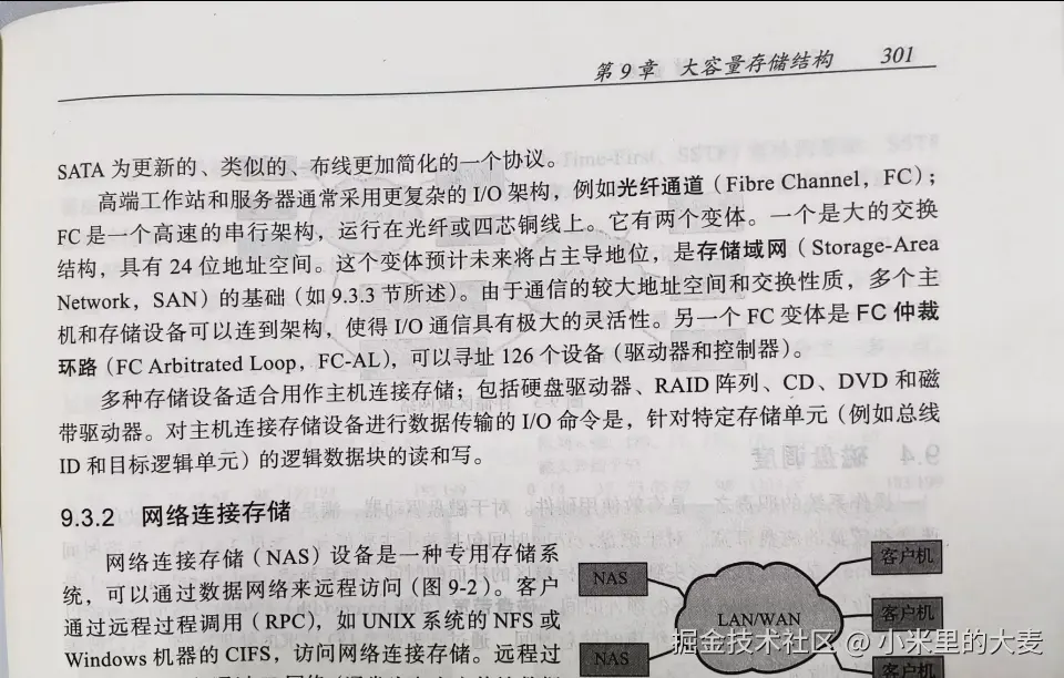 image-20250506203527455