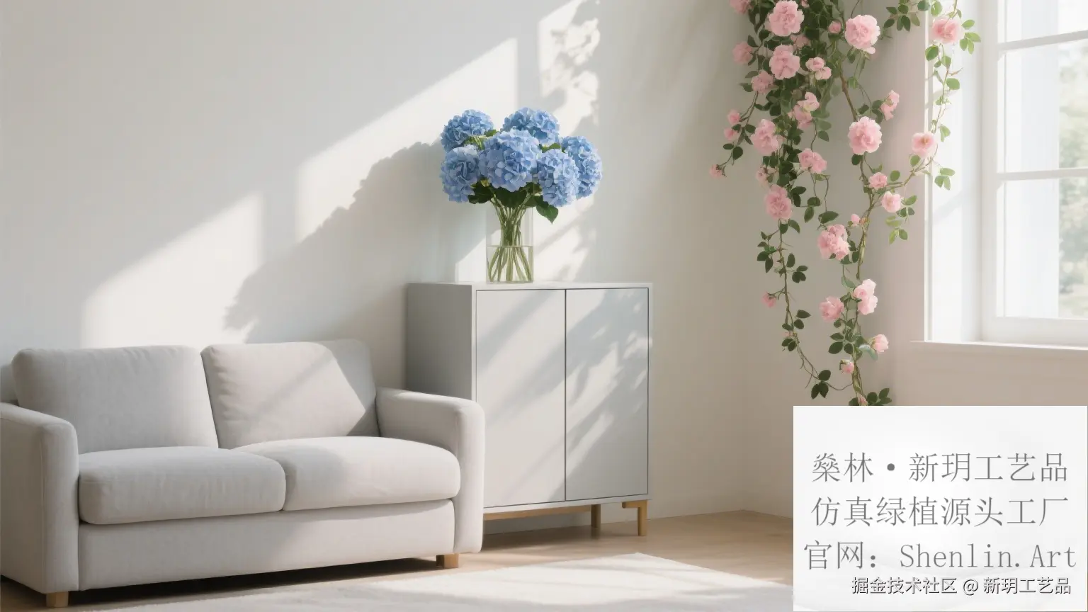 燊林·新玥工艺品仿真花源头工厂.png