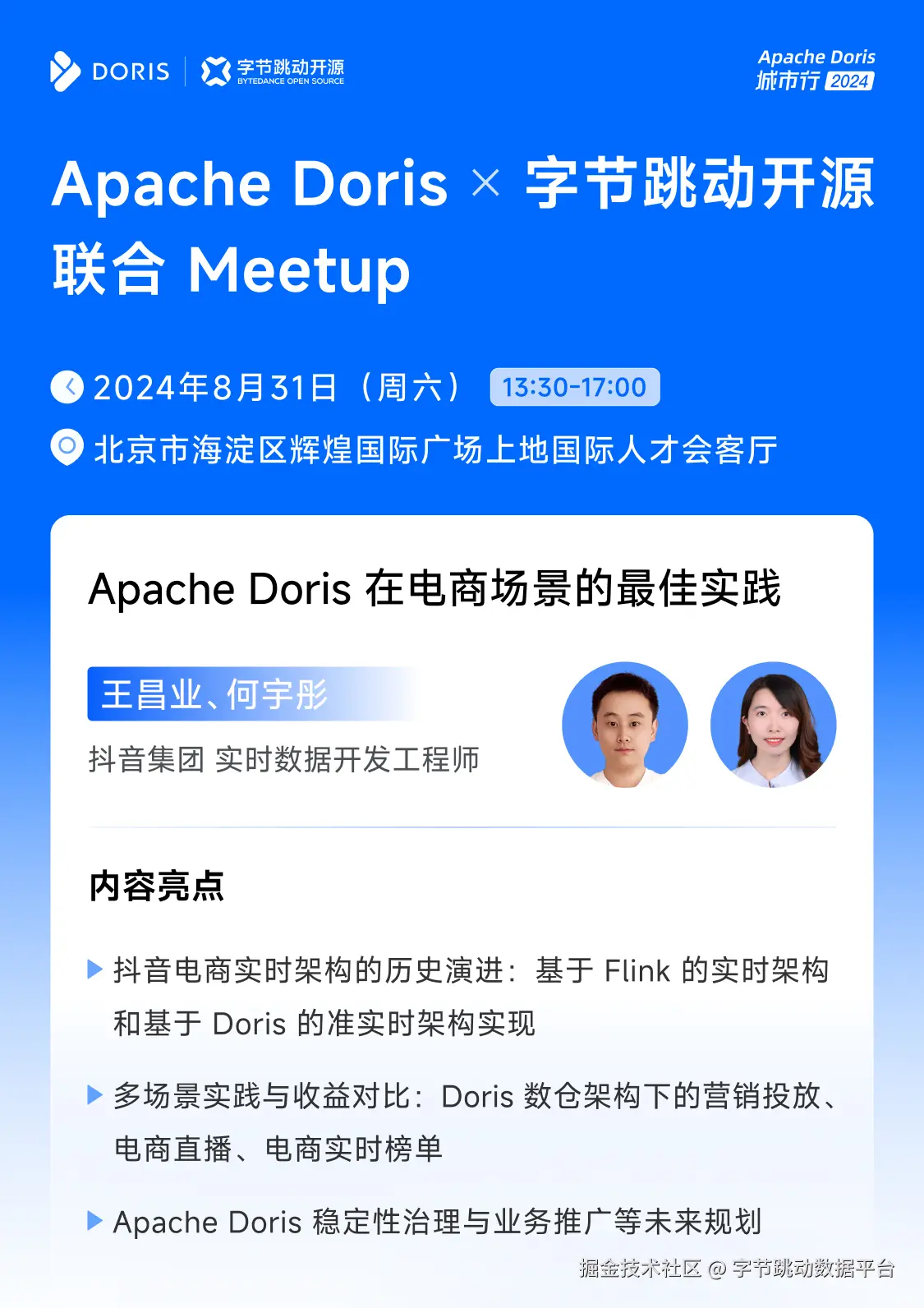 0829矩阵号2配图1.jpg