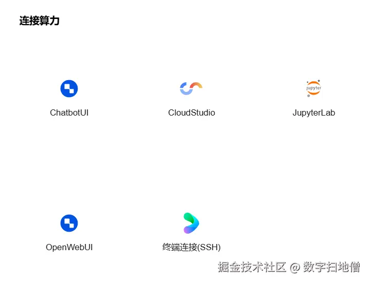 请在此添加图片描述