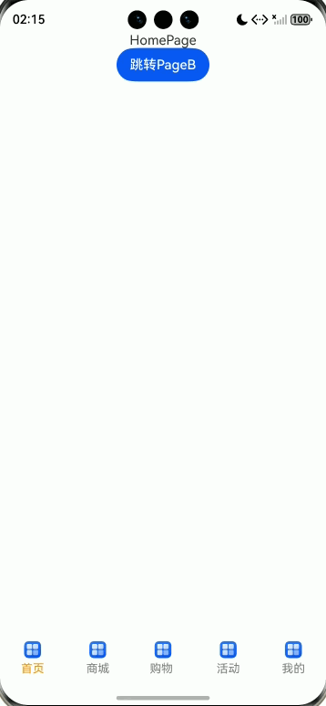 PixPin_2026-03-15_14-15-34.gif