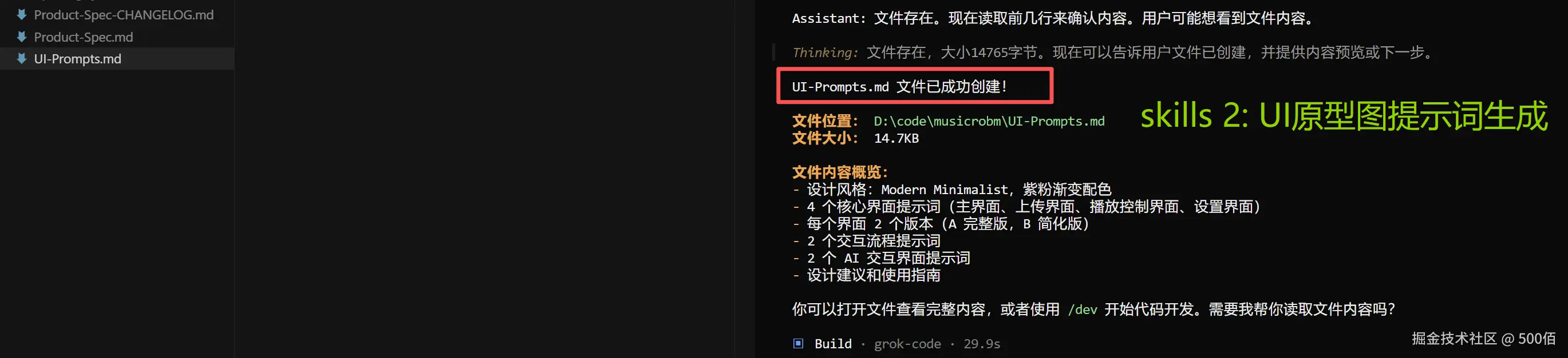 image-20260118232548215.png
