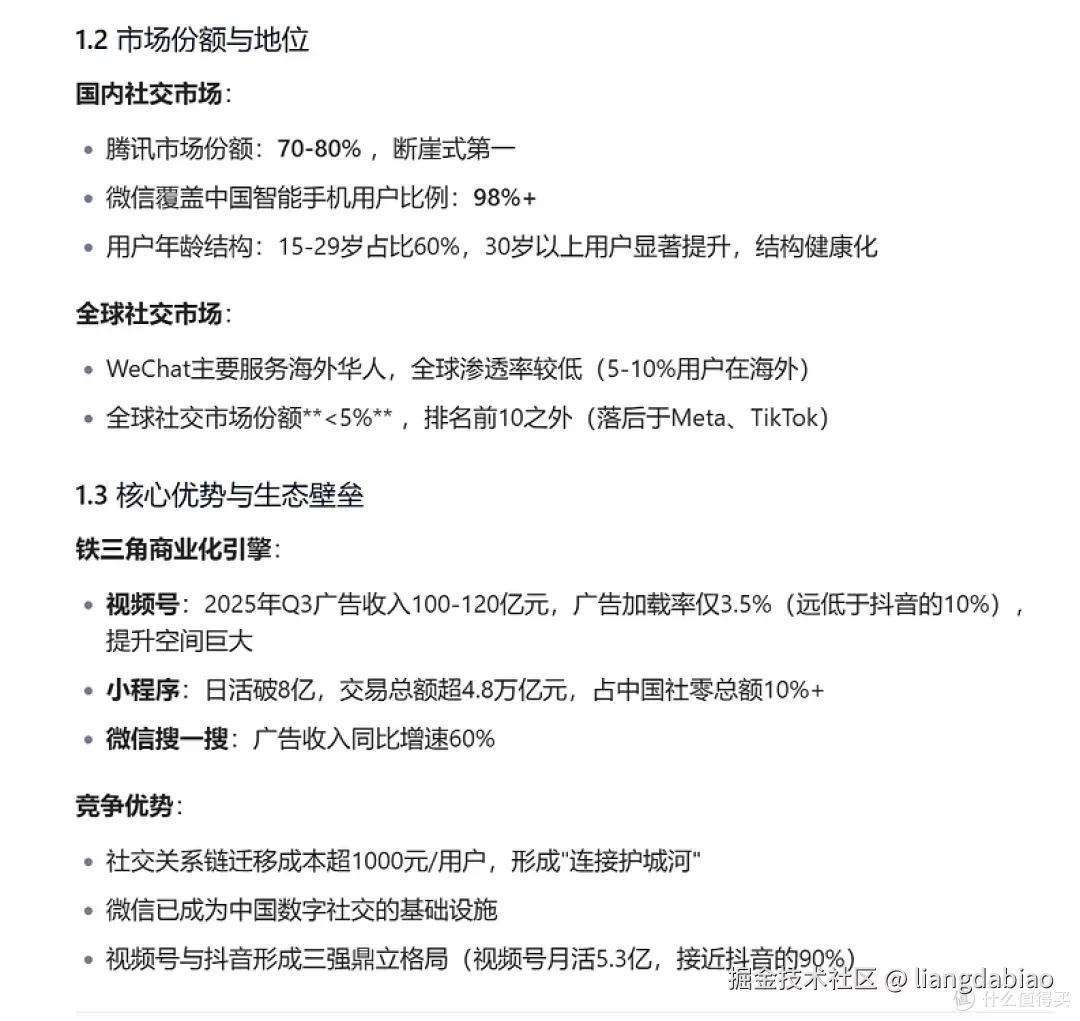 股票-我放弃了量化-Claude Code Stock Deep Research Agent