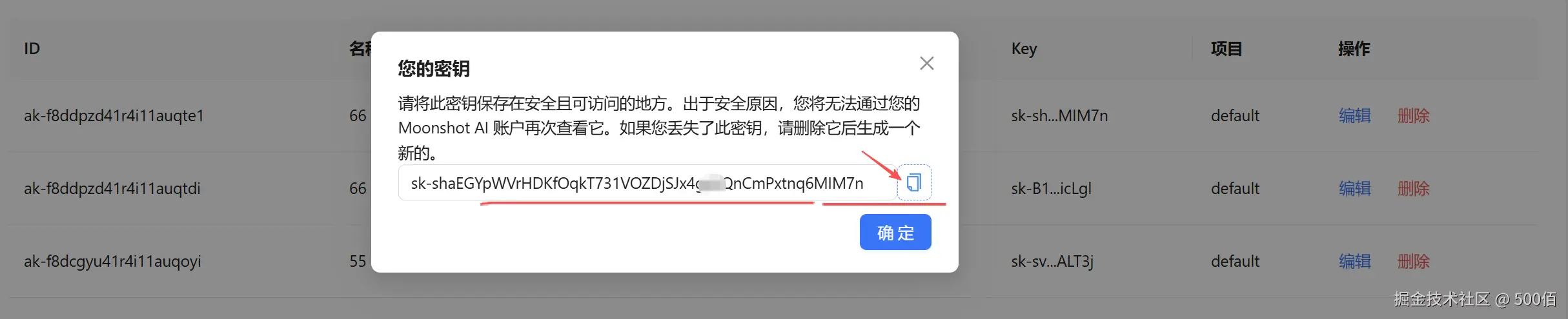 image-20260219152859614.png