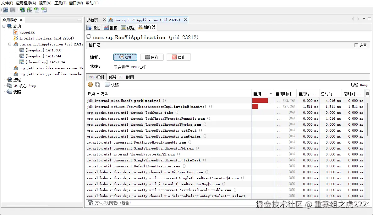 image-20250123142311124