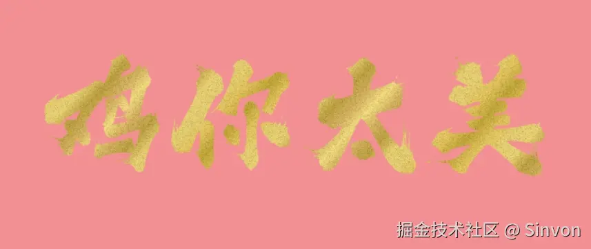 ikun-2.png