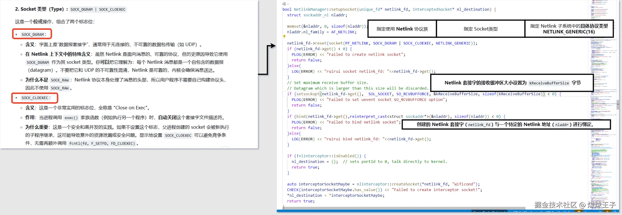 wifi小代码.png