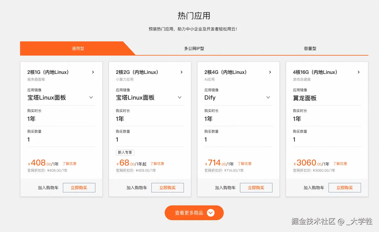 截屏2025-12-08 21.51.51.png