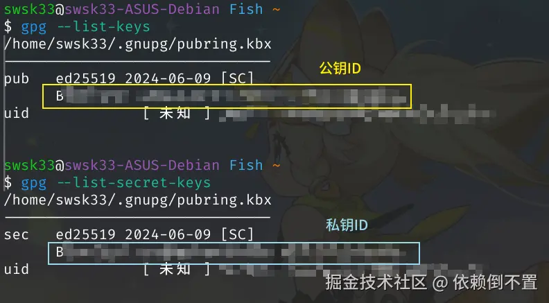 image-20250620145951582