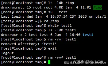 只有root才能删除