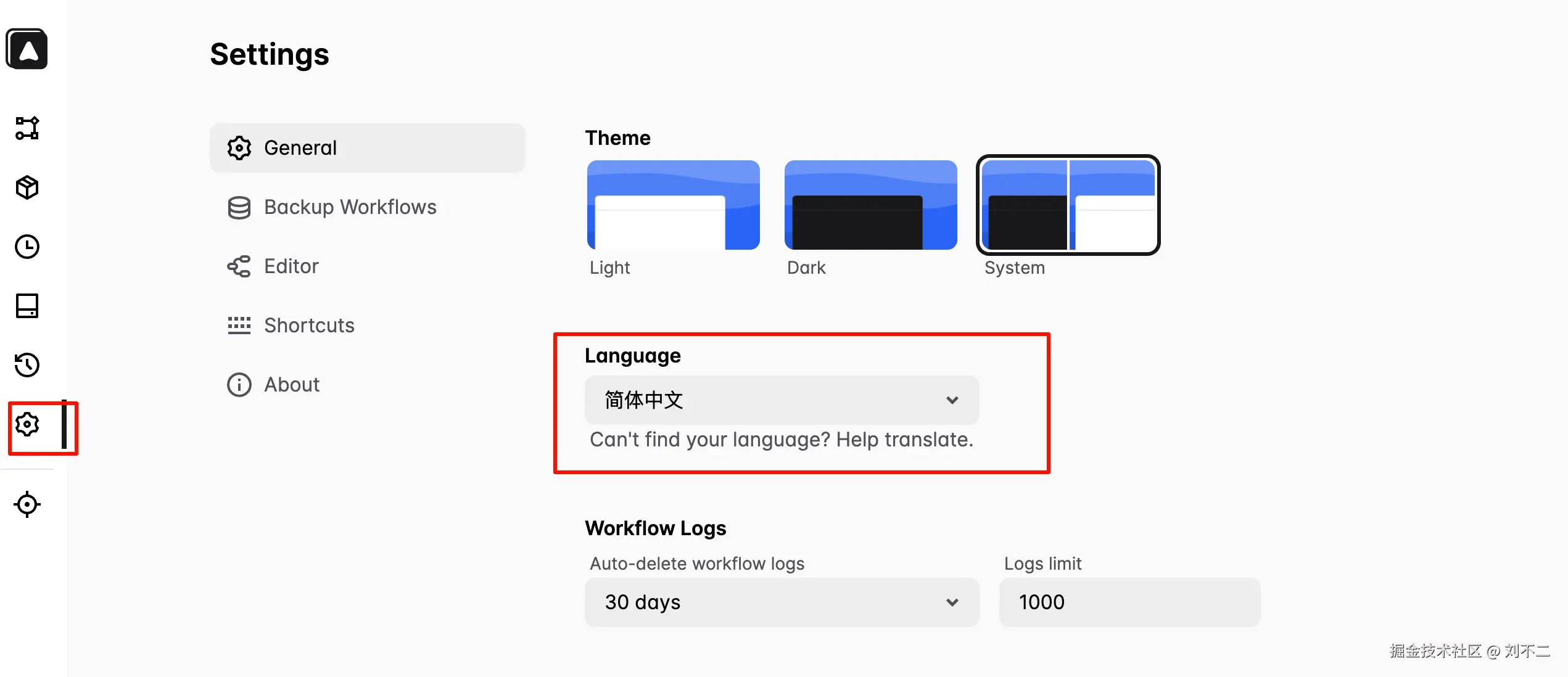 image-20250109085513512