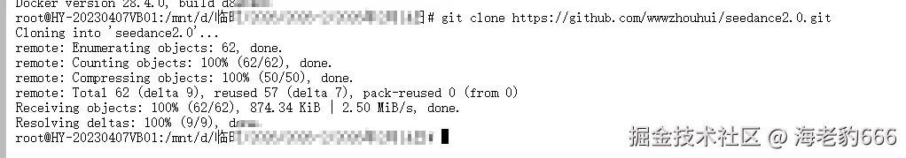 image-20260214170823850