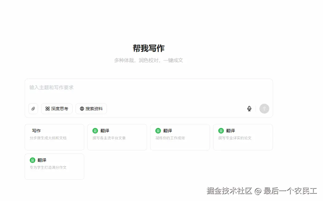 最终效果.gif