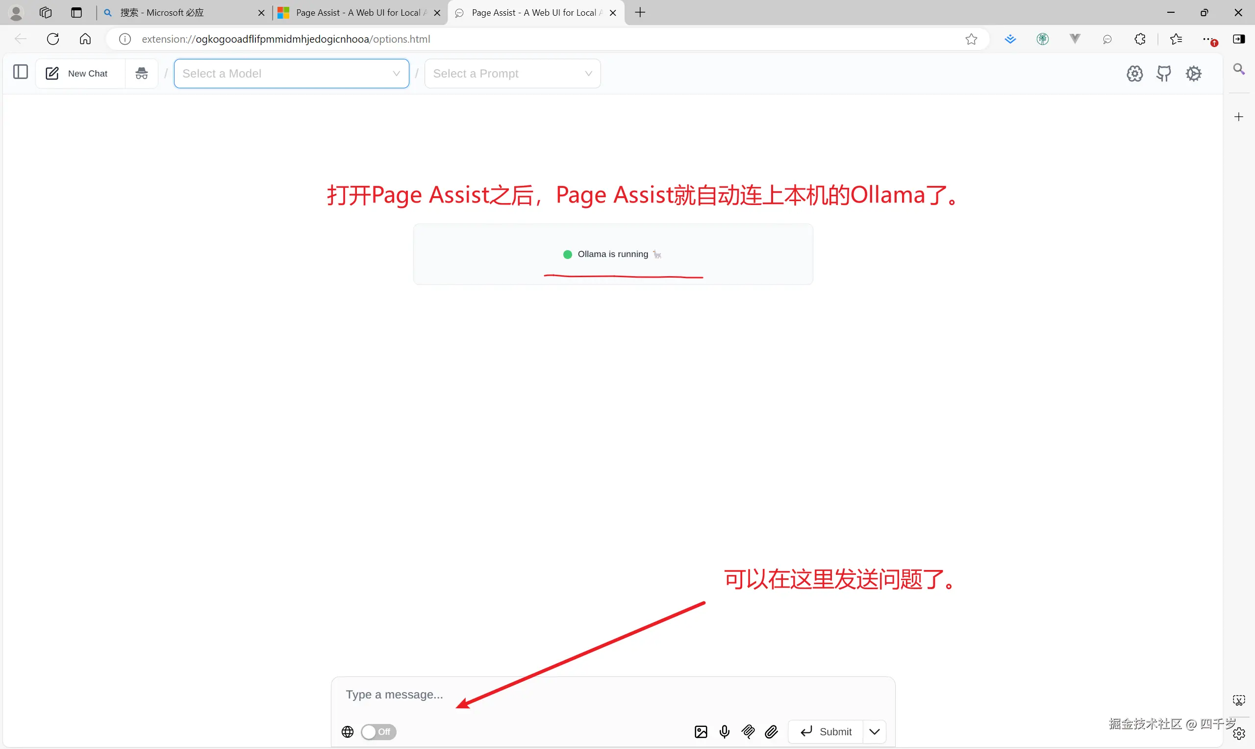 Page Assist会自动连上本地的Ollama