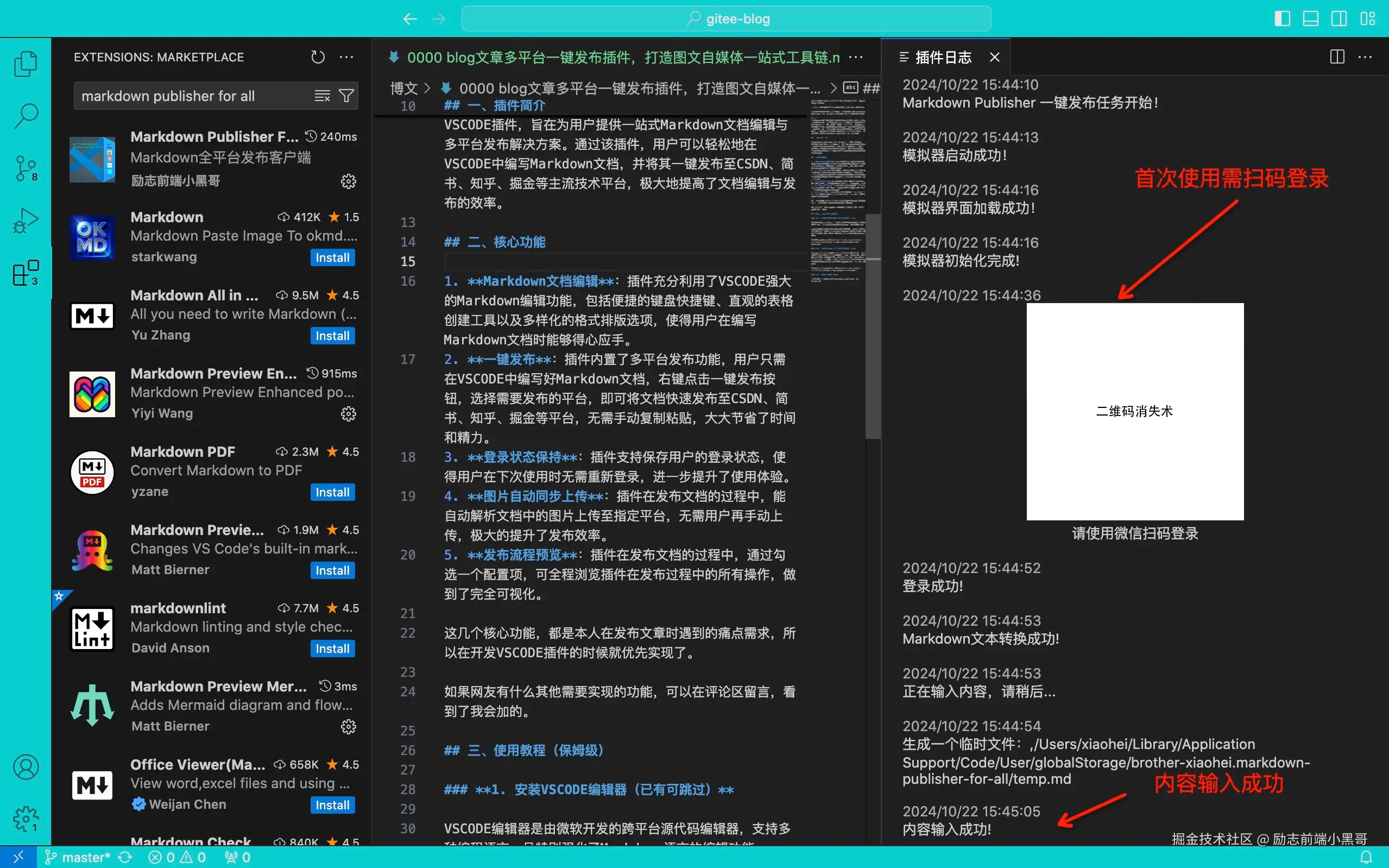 文章配图