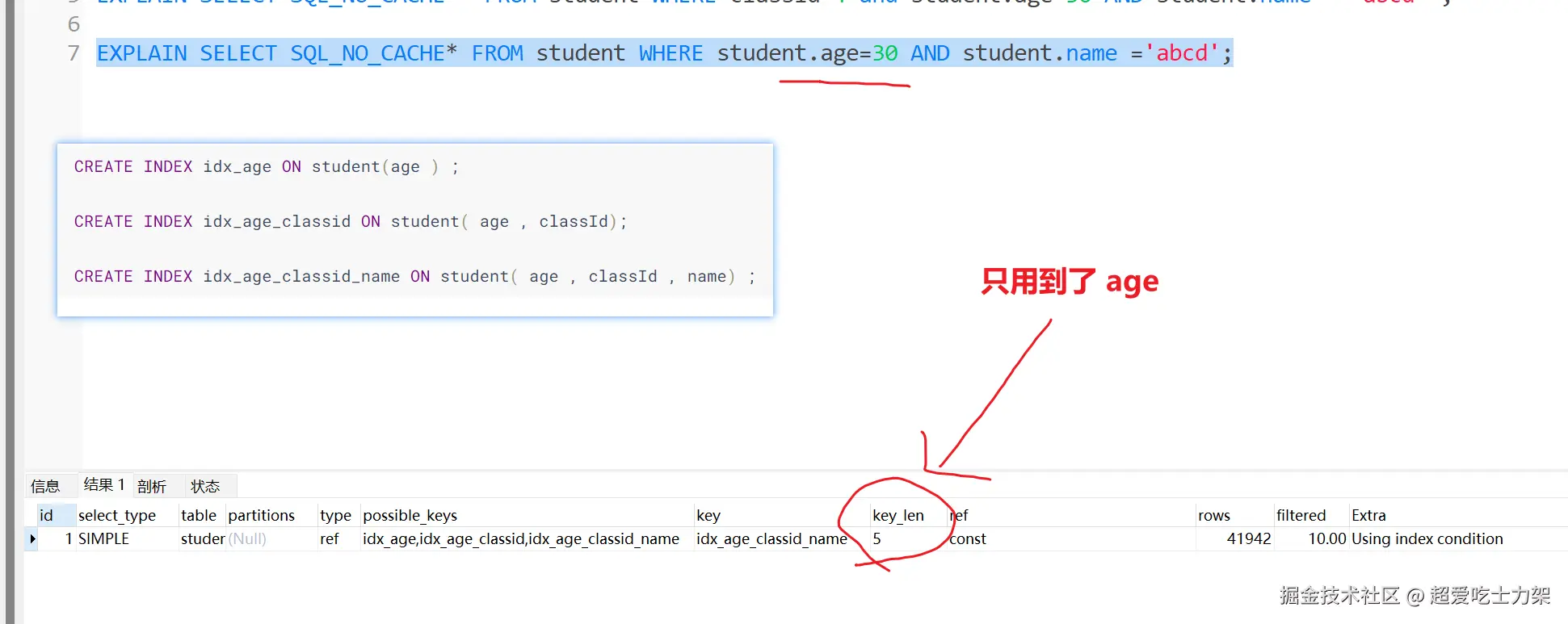 image-20220326224834648