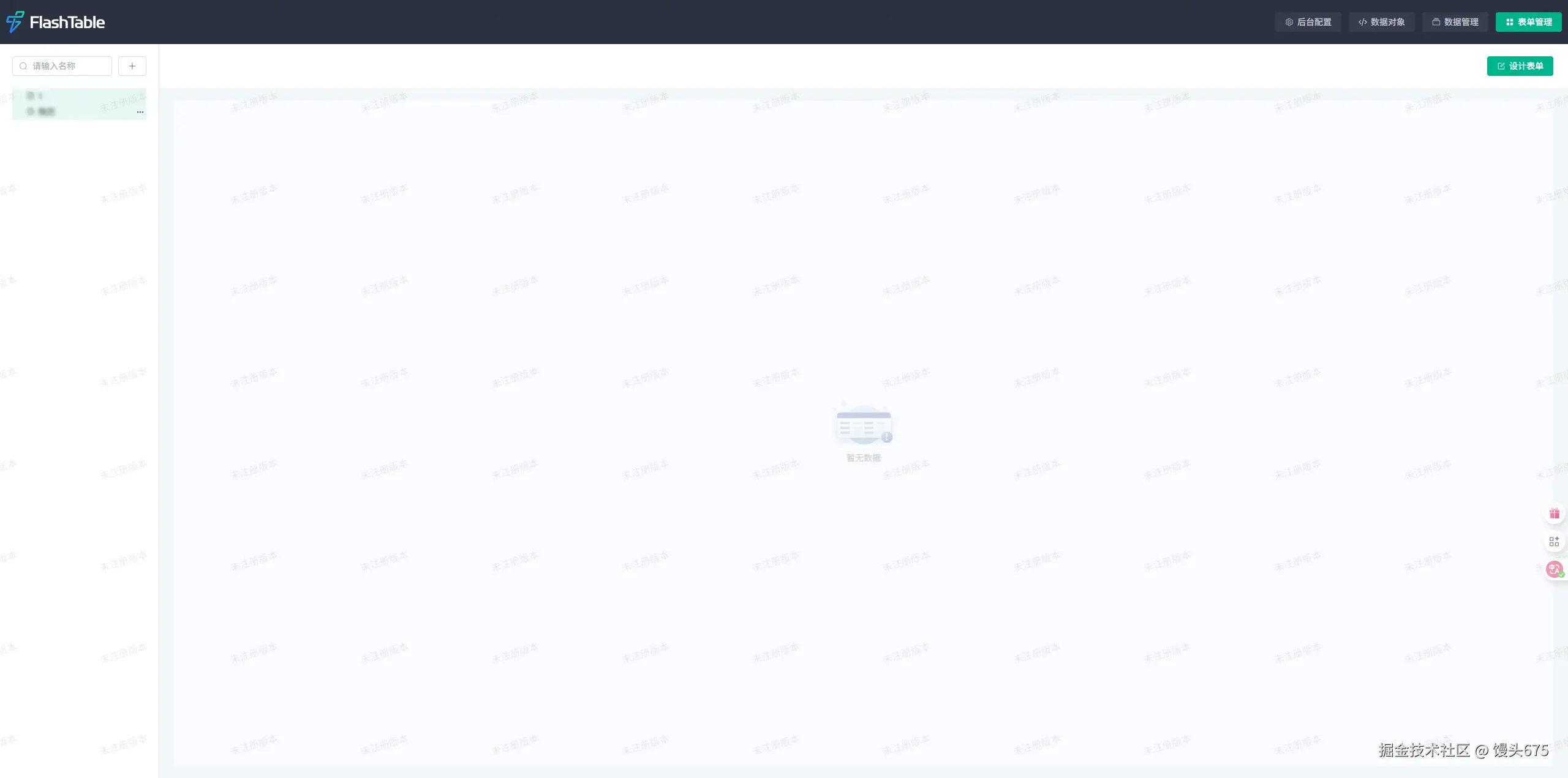 image-20250705155326307