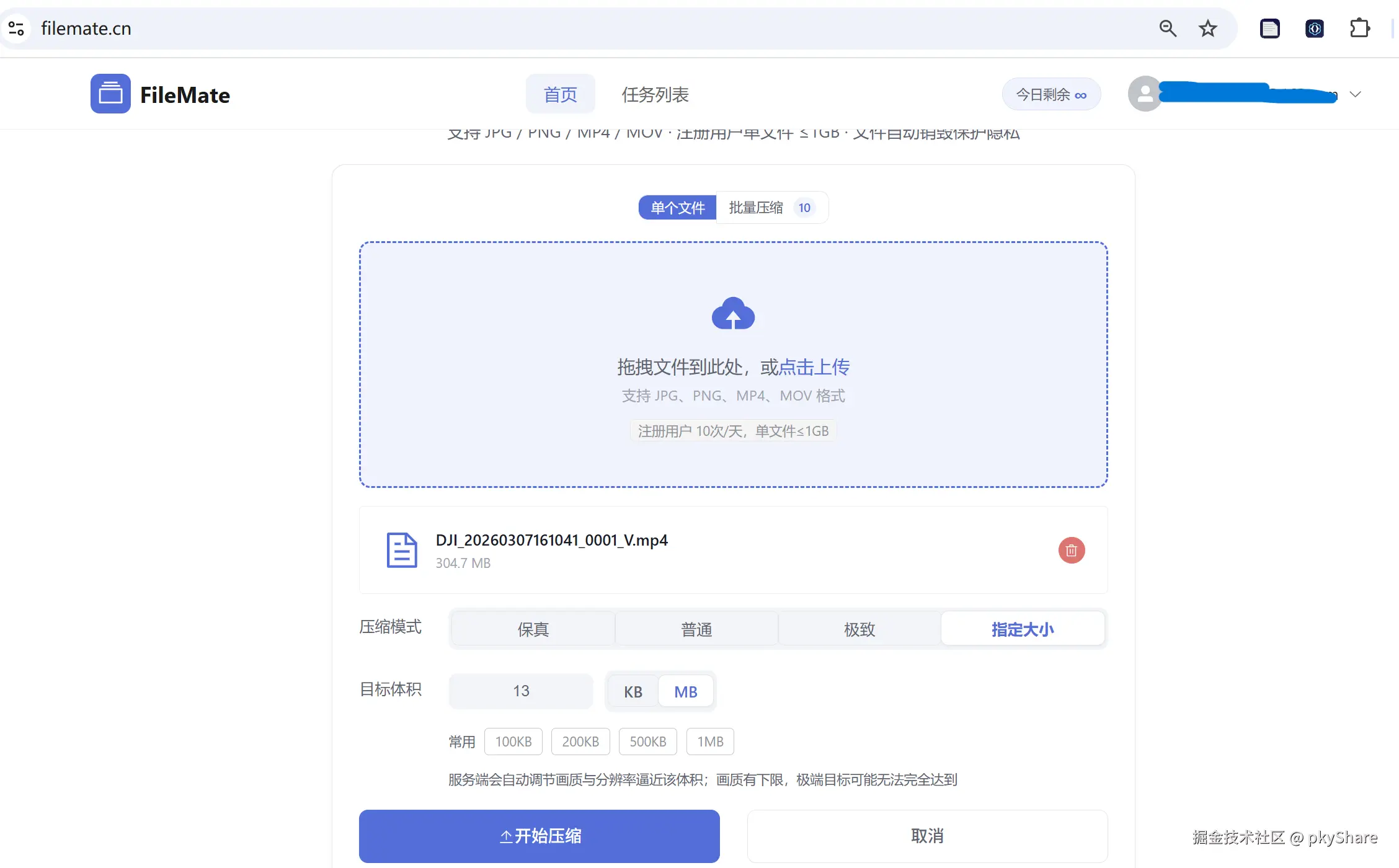 指定大小.png