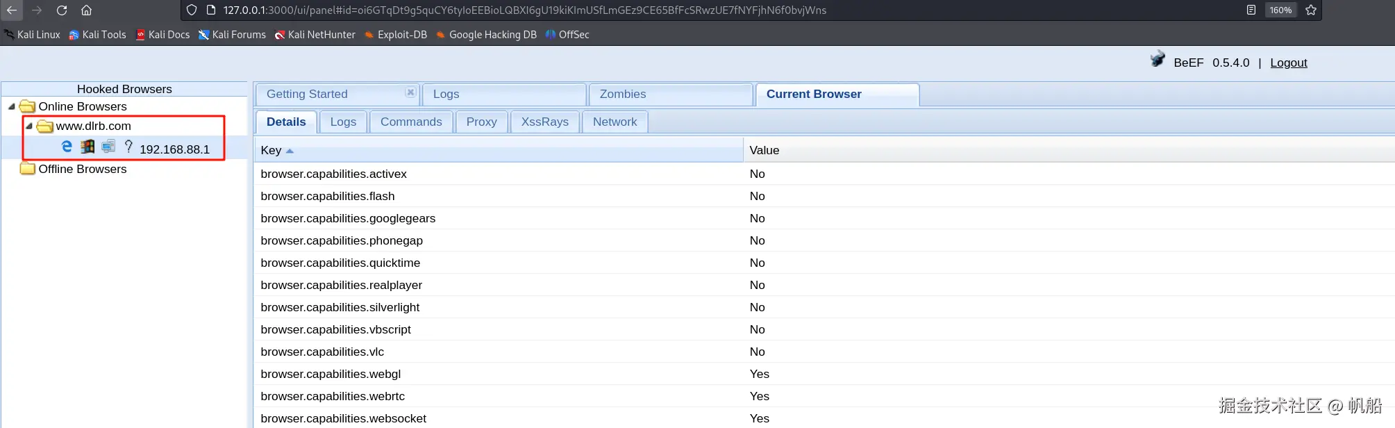 image-20240530121328086