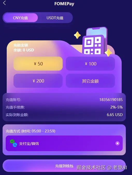 image-20240719210402783