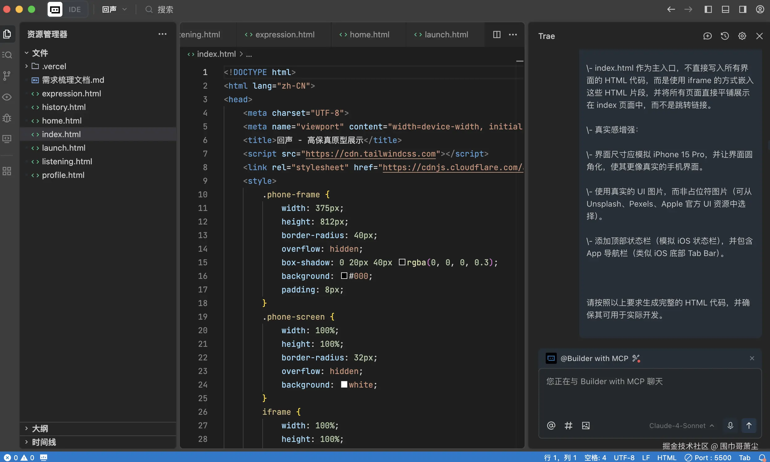 截屏2025-07-20 19.23.59.png