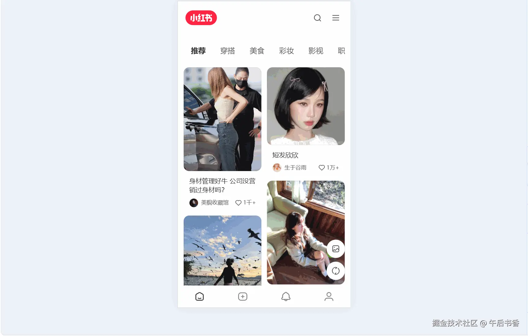 PixPin_2024-12-21_13-32-48.gif