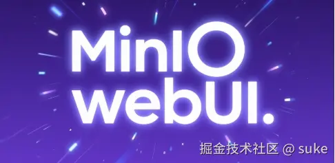 MinIO社区版"挥刀自宫"：Web管理功能全砍，社区信任岌岌可危