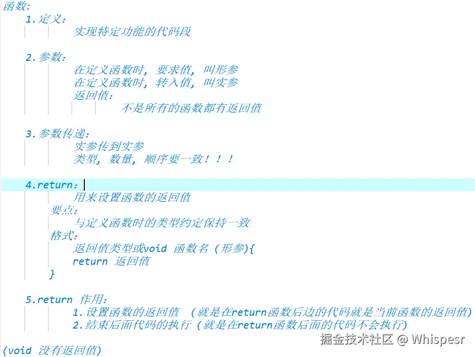 屏幕截图 2025-12-21 190347.png