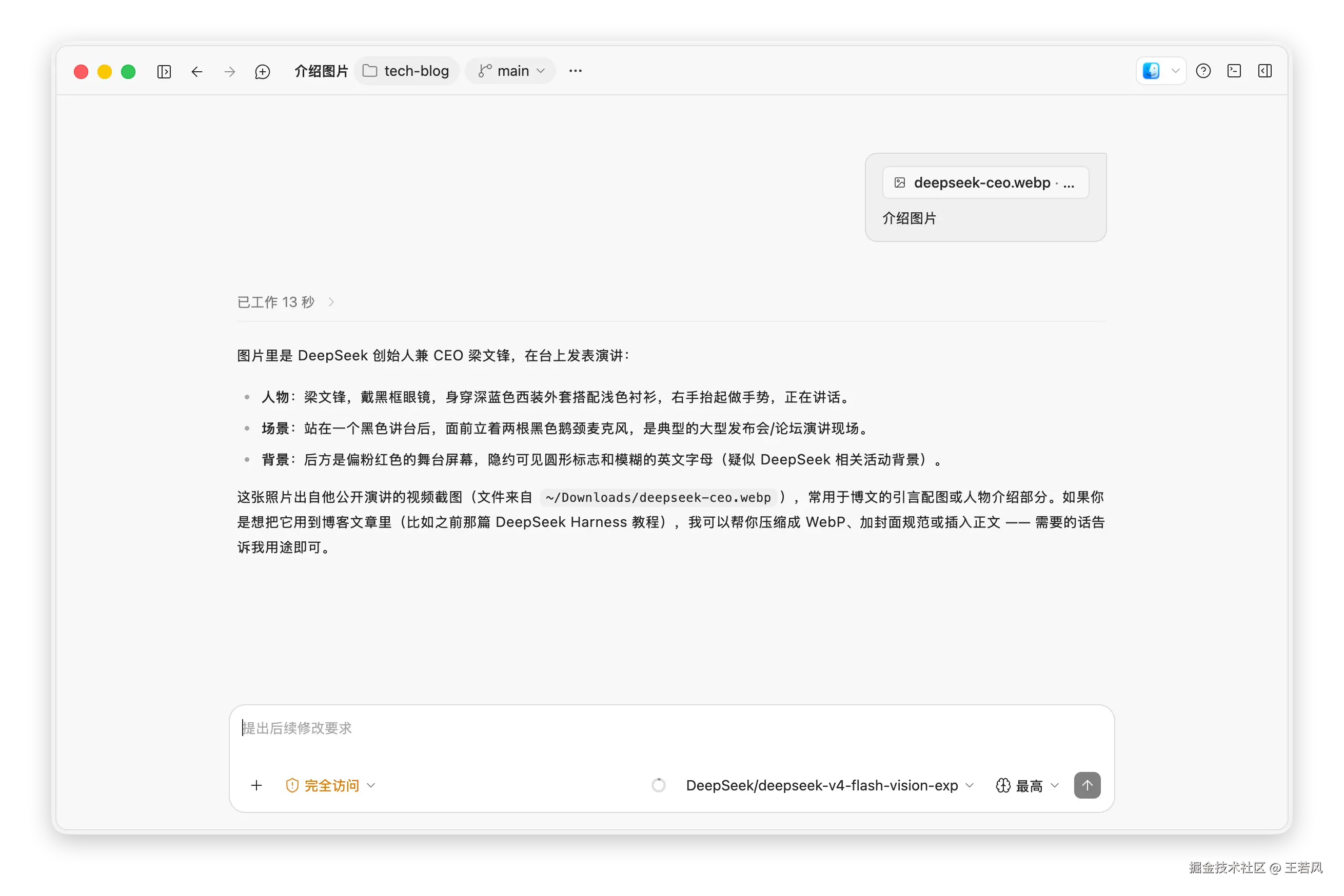 ZCode 图像识别测试结果