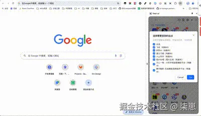 屏幕录制2024-08-12 15.33.34.gif