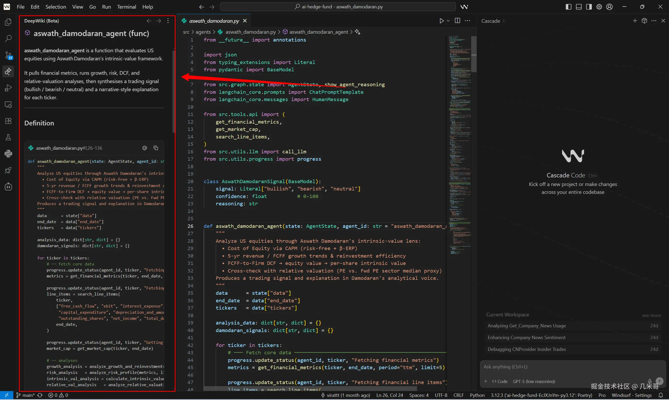 DeepWiki在WindSurf的界面