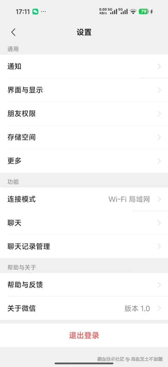 Screenrecorder-2026-03-26-17-11-02-173.gif