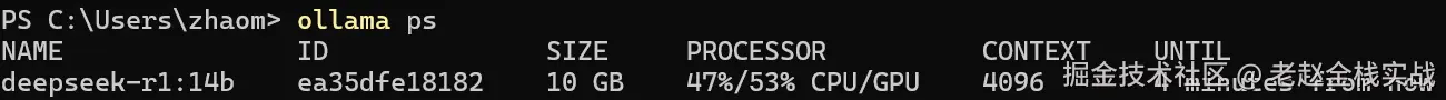 20260223-ollama-gpu-usage-via-cmd.png
