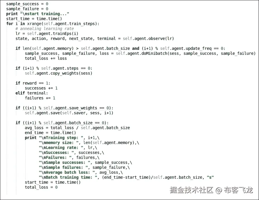 实现空间入侵者游戏机器人