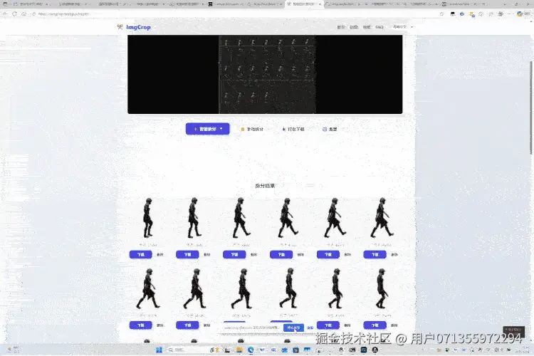 mnggiflab-compressed-mnggiflab-from-video-to-gif-2025_12_04_11_35_20.gif