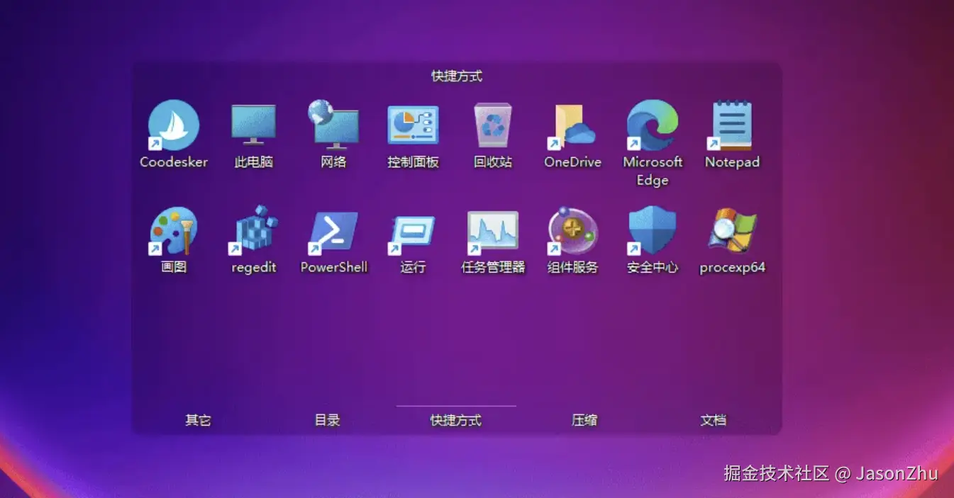 功能4.png