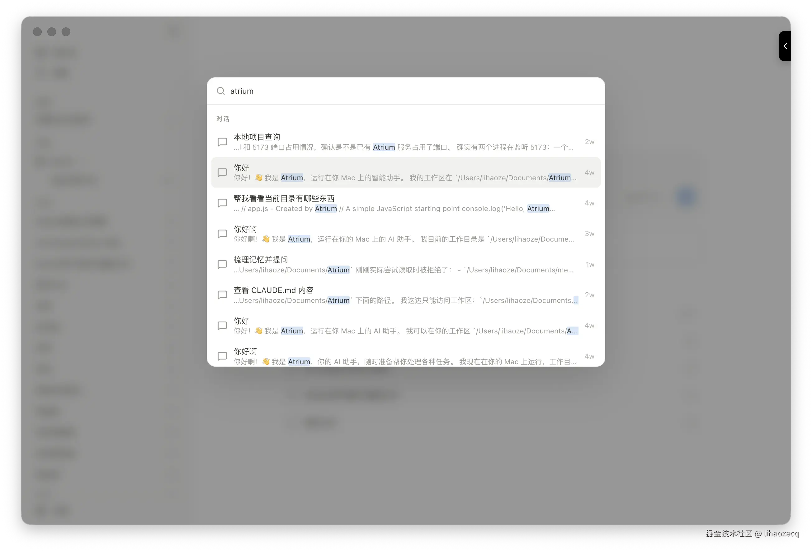 Screenshot 2026-07-01 at 08.40.28.png