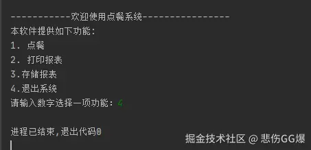 屏幕截图 2025-10-15 100305.png