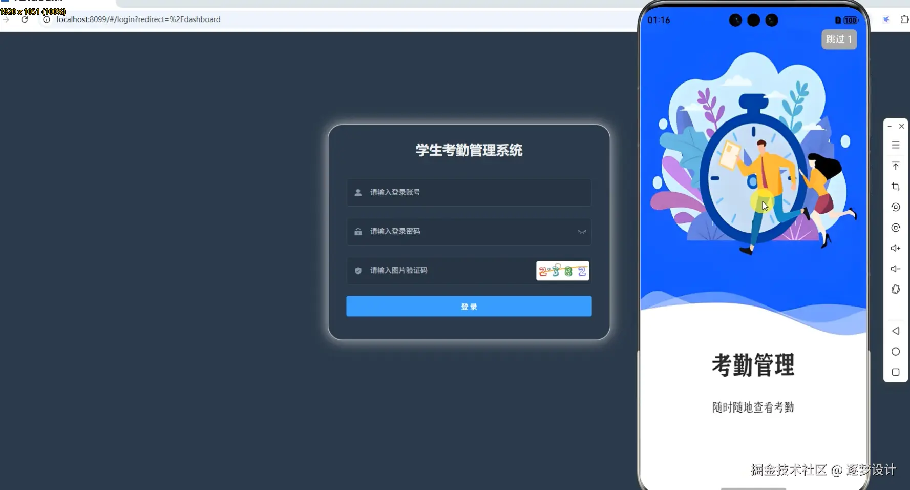 Snipaste_2025-07-04_21-30-26.png