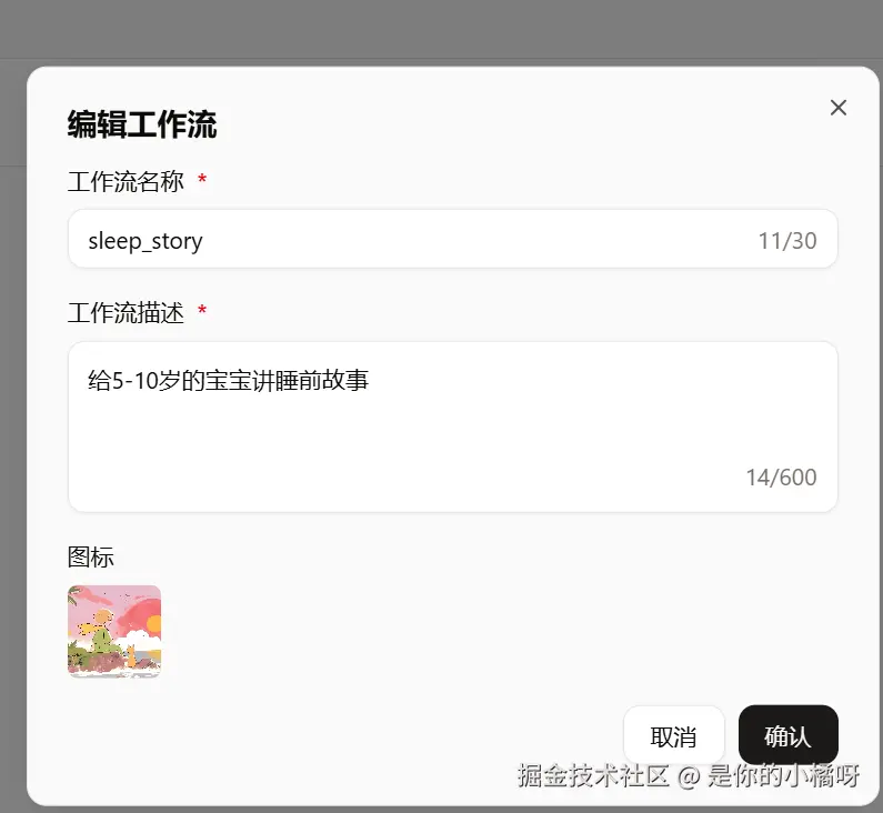 ScreenShot_2026-05-08_150829_565.png