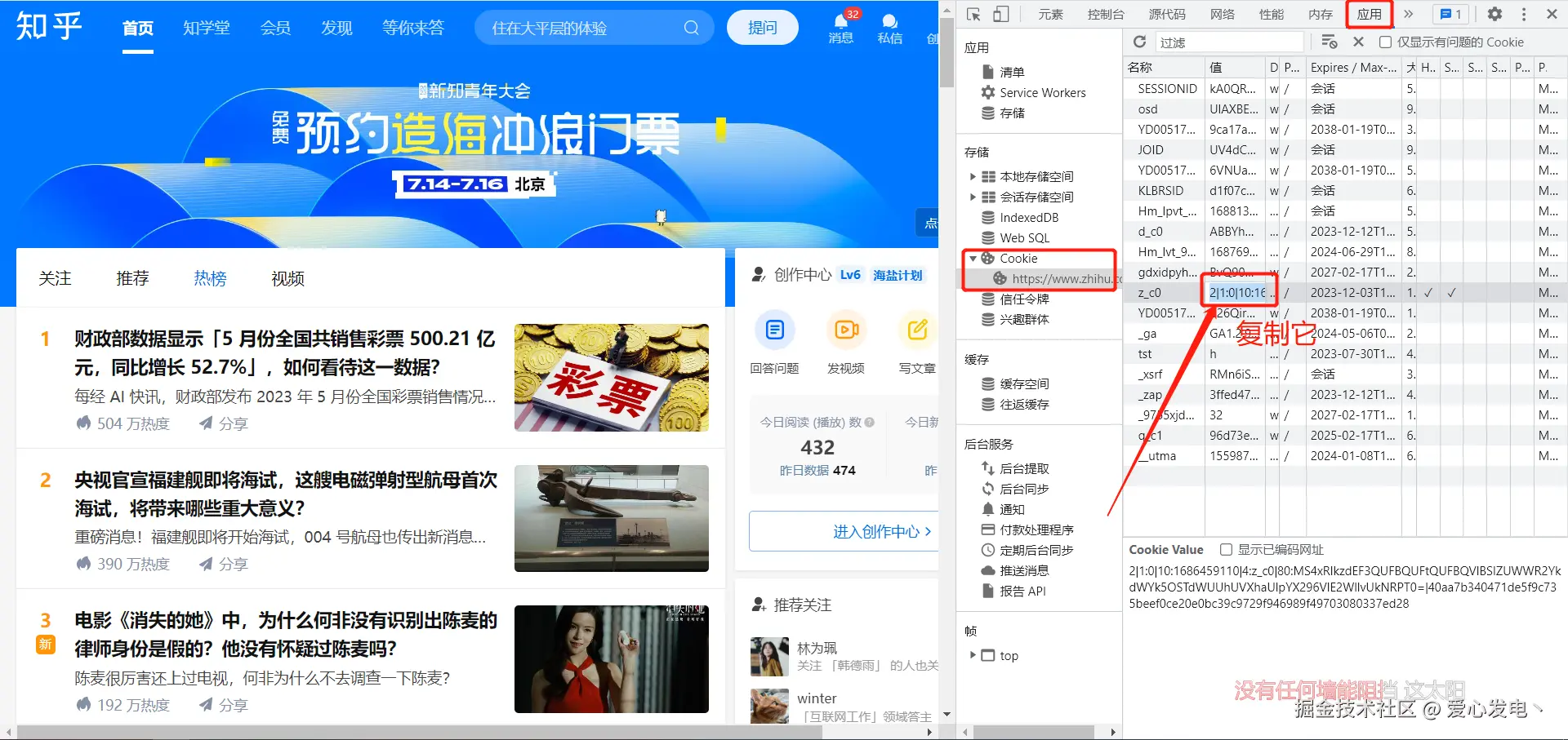 如何将知乎书城的读书笔记同步到Wordpress？一款可以将知乎书城的读书笔记同步到Wordpress的插件