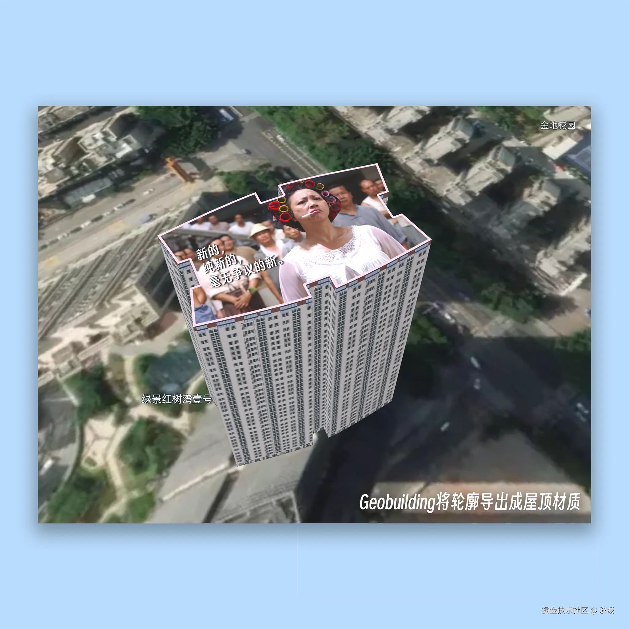 roof.png