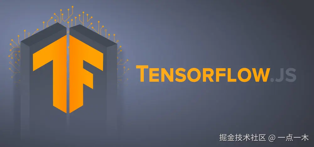 TensorFlow