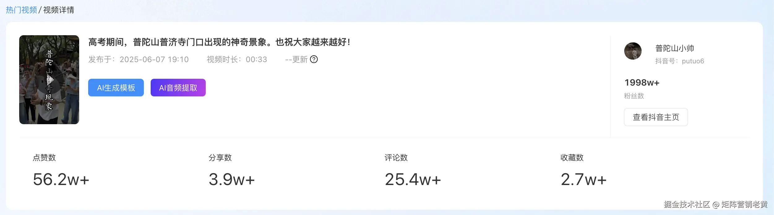 截屏2025-06-09 20.45.19.png