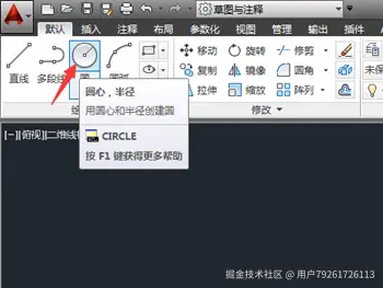 Cad如何画齿轮
